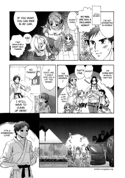 Page 131 of Manjiru Torotoro