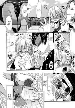 Page 182 of Manjiru Torotoro