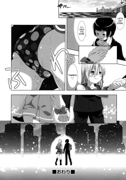 Page 194 of Manjiru Torotoro