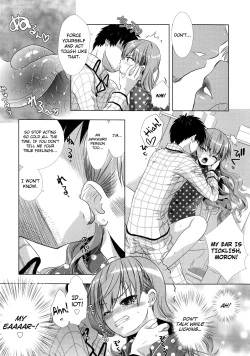 Page 29 of Manjiru Torotoro