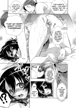 Page 51 of Manjiru Torotoro