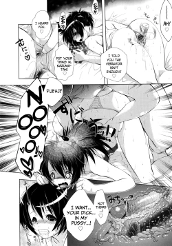 Page 52 of Manjiru Torotoro