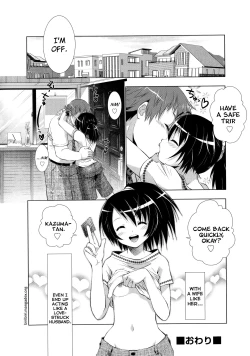 Page 56 of Manjiru Torotoro