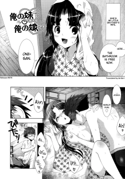 Page 58 of Manjiru Torotoro