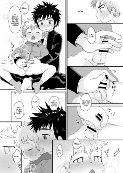 Page 14 of Chigu Hagu | Tig Hug