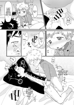 Page 22 of Chigu Hagu | Tig Hug