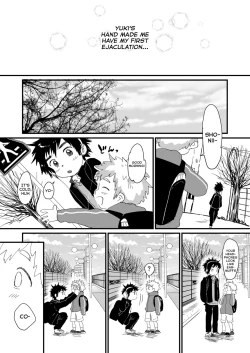 Page 24 of Chigu Hagu | Tig Hug