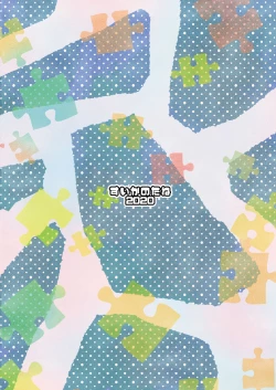 Page 28 of Chigu Hagu | Tig Hug