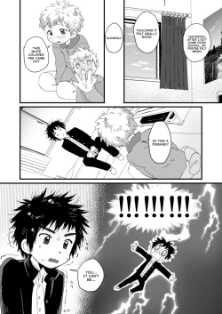 Page 8 of Chigu Hagu | Tig Hug