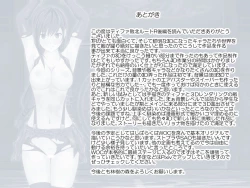 Page 61 of Tifa Haiboku Route R