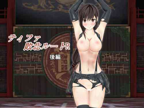 Download Tifa Haiboku Route R
