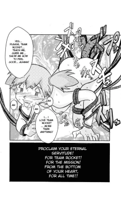 Page 24 of Aku no Soshiki e Kairaku Nyuudan Kyoufu no Sennou Ball