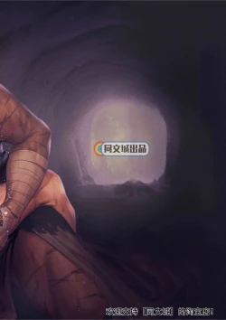 Page 2 of Ogre Tsukai no Isekai Seikatsu