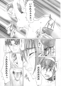 Page 10 of Catalpa's Catalysis