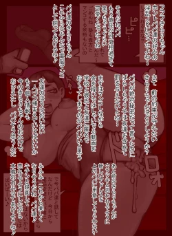 Page 12 of Mina Papa Club