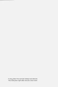 Page 3 of Yoru Yahagi 6