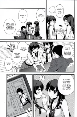 Page 54 of Yoru Yahagi 6