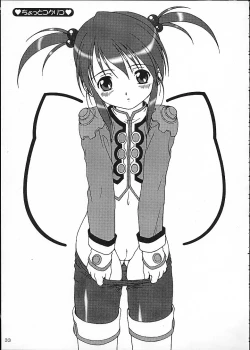 Page 30 of MIX / MINUTES-NINE