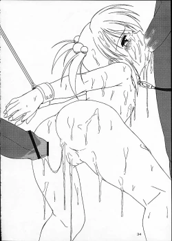 Page 31 of MIX / MINUTES-NINE