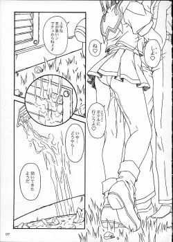 Page 4 of MIX / MINUTES-NINE