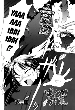 Page 38 of Motto Nurunuru Choudai | Make it Slimier