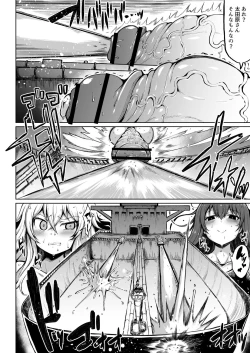 Page 24 of Kana VS Choukon Futanari Club