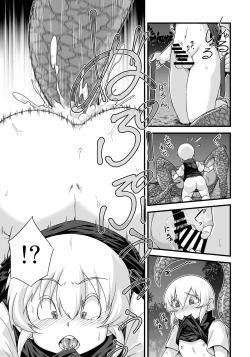 Page 13 of Mamono ga Katte ni Tsuite Kuru! 2