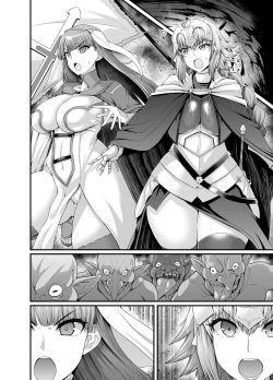 Page 4 of Jeanne to Martha, Goblin no Su e Iku