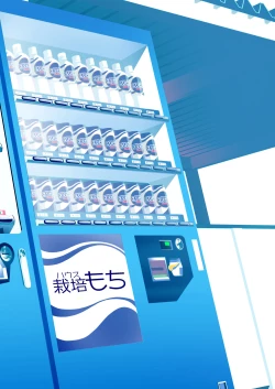 Page 42 of Succubus no Yuri na Hanashi 2