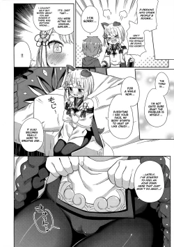 Page 5 of Inugami-sama wa Dokidoki ga Tomaranai!!