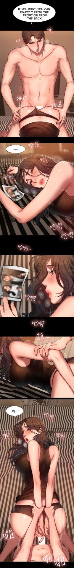 Page 155 of Run Away Ch.24/?