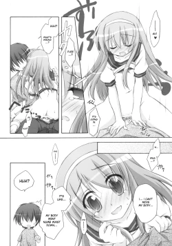 Page 17 of Matsuri Matsuri