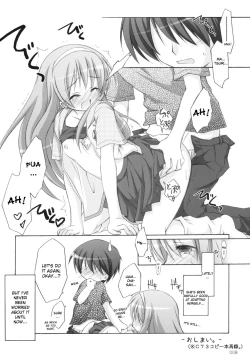 Page 7 of Matsuri Matsuri