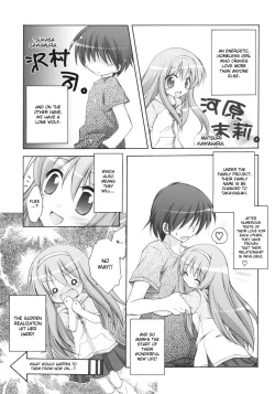 Page 8 of Matsuri Matsuri