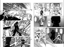 Page 45 of Shichisai no Lamuros 1