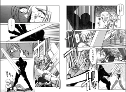 Page 46 of Shichisai no Lamuros 1