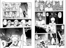 Page 47 of Shichisai no Lamuros 1