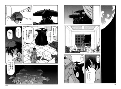 Page 61 of Shichisai no Lamuros 1