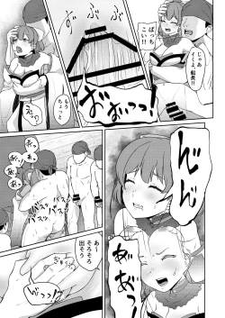 Page 23 of Dosukebe 17-sai Onna Kaizoku Vtuber Shougatsu, Himitsu no Sensitive Haishin