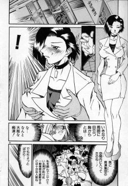 Page 43 of Kannazuki