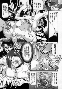 Page 50 of Kannazuki