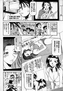 Page 7 of Kannazuki