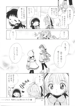 Page 23 of PETIT LOVERS