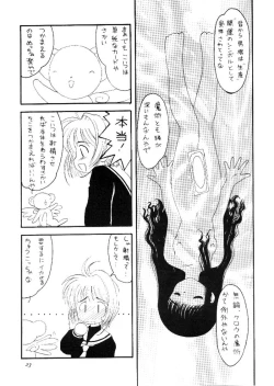 Page 24 of Please Teach Me