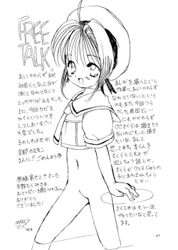 Page 43 of Please Teach Me