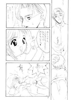 Page 9 of Please Teach Me