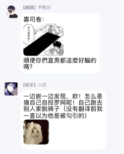 Page 43 of Kataoka-kun no Shiritai Koto | 片冈君想要知道的事情