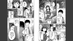 Page 4 of Hitozuma nanoni Tonari no Ryman ni Shokushu Choukyou Sarete Imasu.