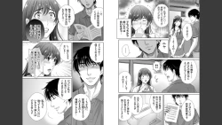 Page 7 of Hitozuma nanoni Tonari no Ryman ni Shokushu Choukyou Sarete Imasu.