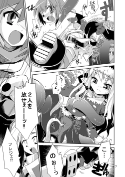 Page 6 of Permanent embrace